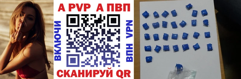 Продажа наркотиков Азнакаево APVP  КОКАИН  Амфетамин  Каннабис  Мефедрон 