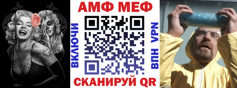 где купить наркоту  Азнакаево  АМФ Розовый 