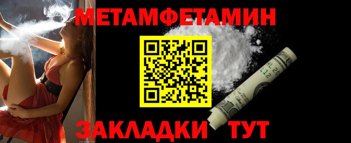Амфетамин Розовый  Вход с VPN  Азнакаево 