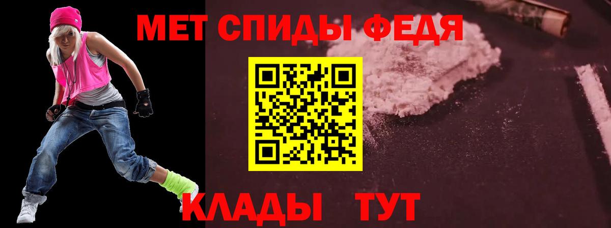 АМФ 97% Азнакаево