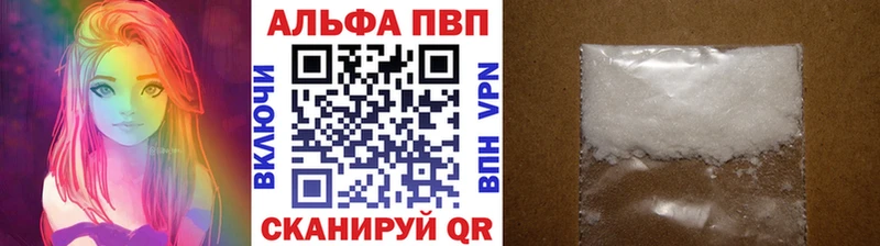Alpha PVP СК КРИС Азнакаево