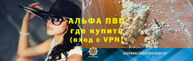 omg как войти  Азнакаево  Альфа ПВП СК КРИС 