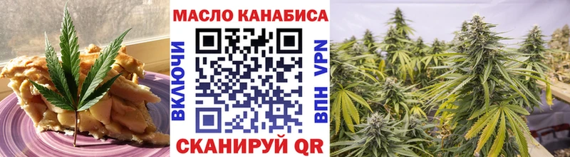 Еда ТГК конопля  Азнакаево 