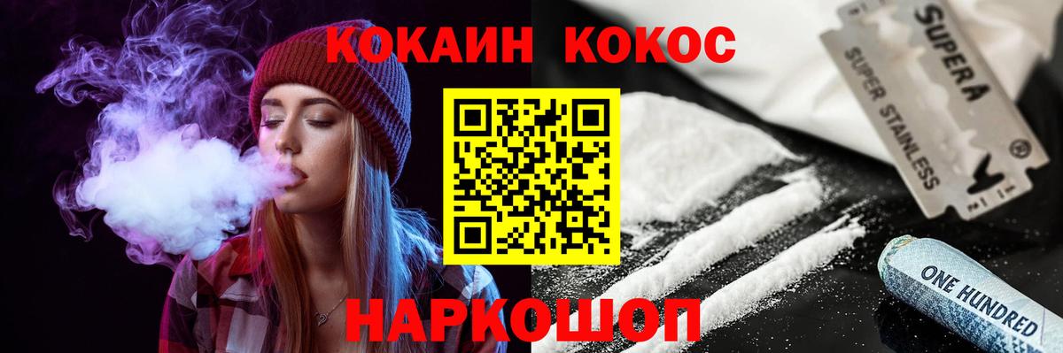 Кокаин Боливия Азнакаево