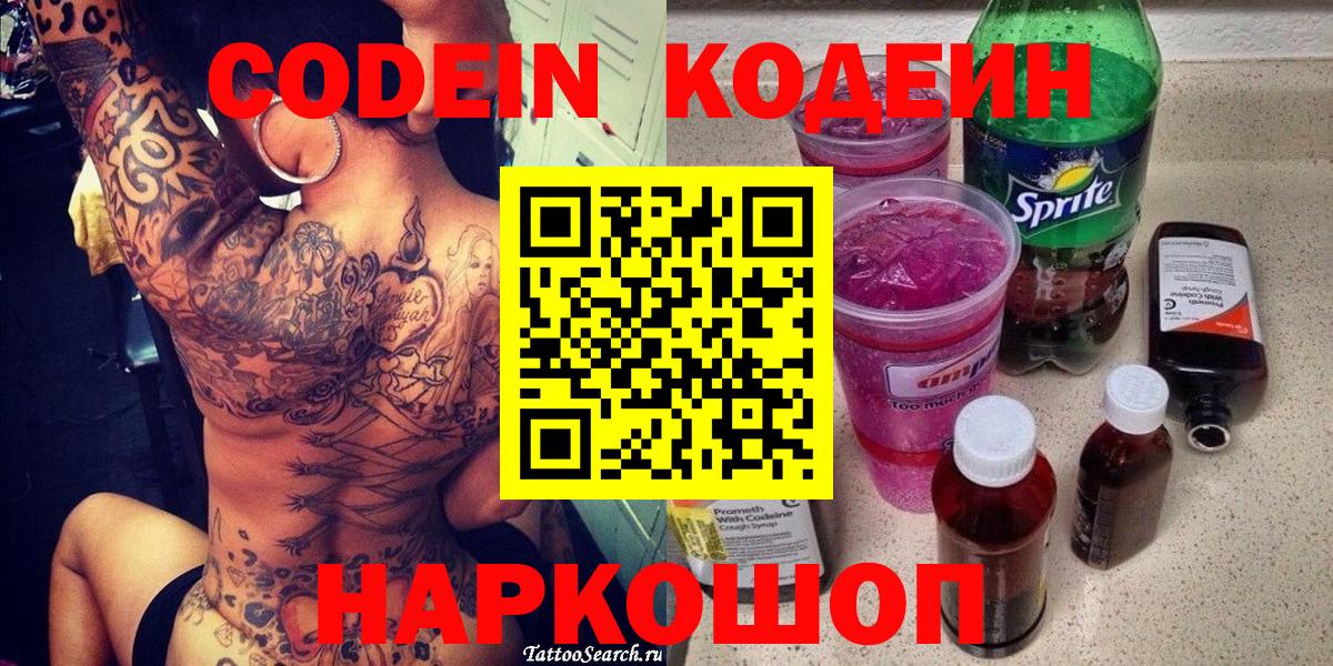 ГАШИШ  Бошки Шишки  Азнакаево  Вход с VPN  МЕФ кристаллы  COCAIN 