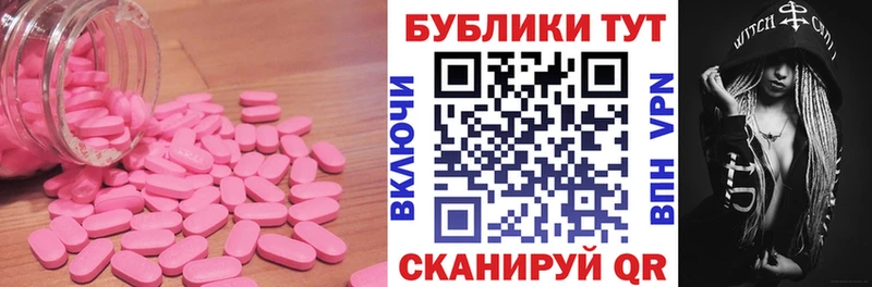 Ecstasy таблы  где купить   MEGA зеркало  Азнакаево 
