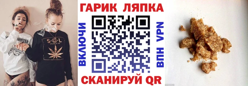ГАШИШ VHQ  MEGA ссылки  Азнакаево 