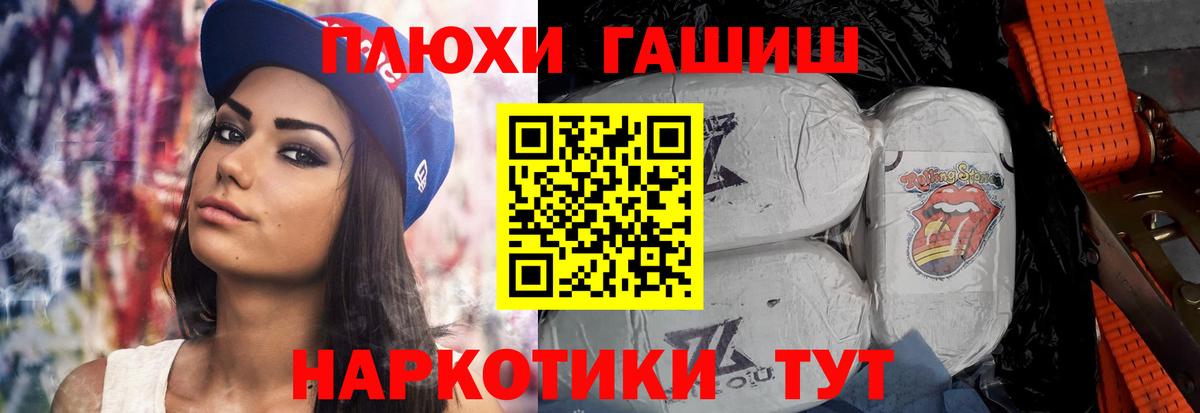 Гашиш хэш Азнакаево
