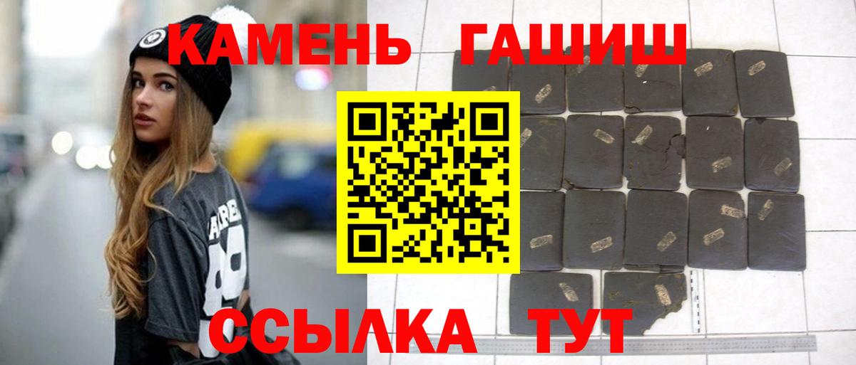 ГАШ гашик  ГАШИШ ice o lator  Азнакаево 