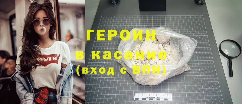 ссылка на мегу как войти  Азнакаево  Героин герыч 
