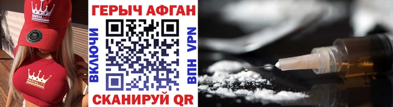 Героин Heroin  цены наркотик  Азнакаево 