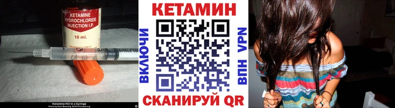 блэк спрут как зайти  Азнакаево  Кетамин VHQ 