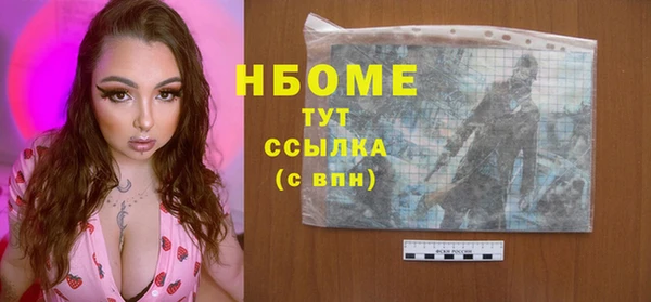 первитин Осинники