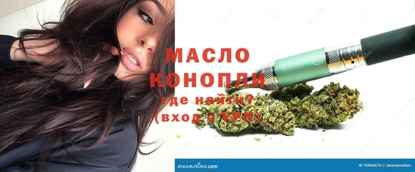первитин Осинники