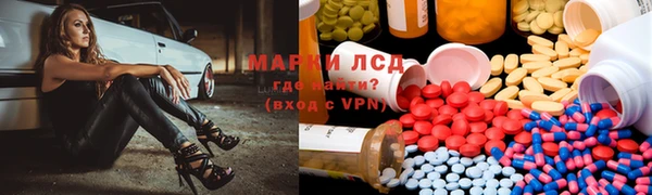 ECSTASY Щучье