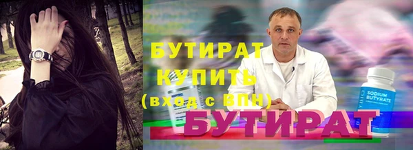 круглые Осташков