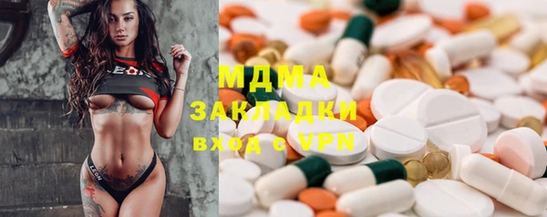 ECSTASY Щучье