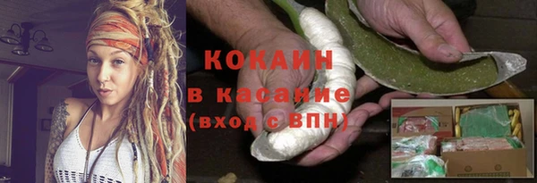 первитин Осинники