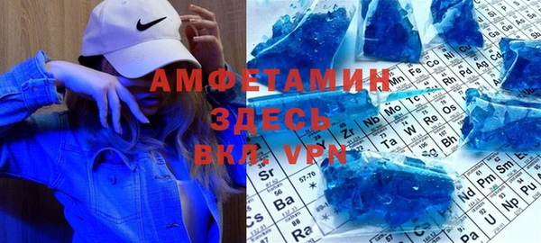 мефедрон VHQ Зеленокумск