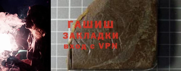 стафф Щигры