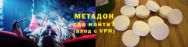 первитин Осинники