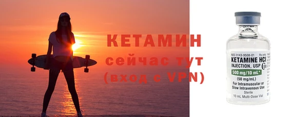 первитин Осинники