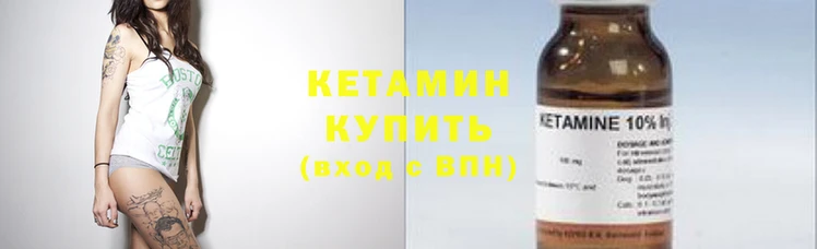 круглые Осташков