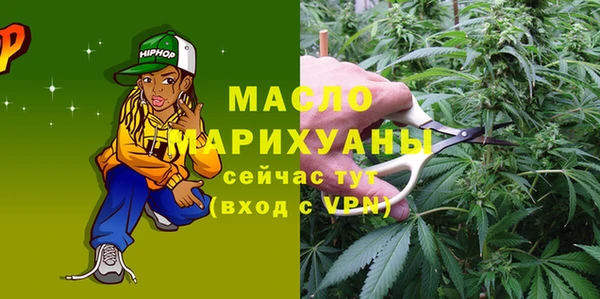 стафф Щигры