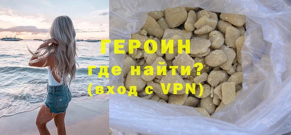 первитин Осинники