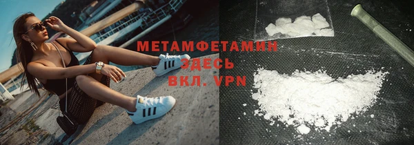 первитин Осинники
