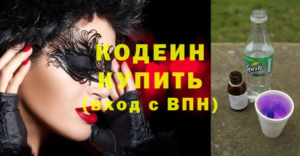 ECSTASY Щучье