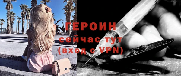 первитин Осинники