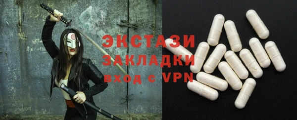 ALPHA PVP Нягань