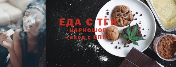 первитин Осинники