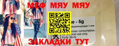 COCAINE Абакан