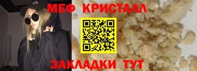 прущие крисы Азнакаево