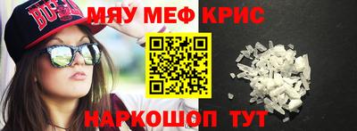 прущие крисы Азнакаево
