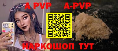 прущие крисы Азнакаево