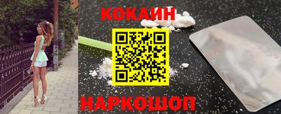 COCAINE Абакан