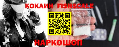 бутик Абакан