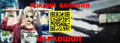 COCAINE Абакан