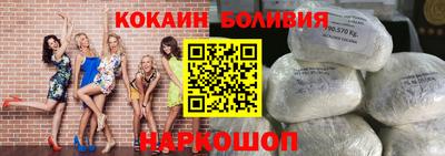 бутик Абакан