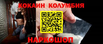 COCAINE Абакан