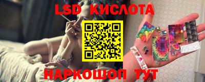 ECSTASY Абинск