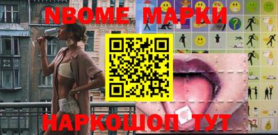 спиды Азнакаево