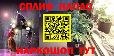 прущие крисы Азнакаево