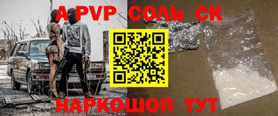 прущие крисы Азнакаево