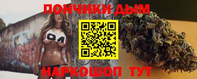 бутик Абакан