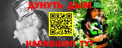прущие крисы Азнакаево