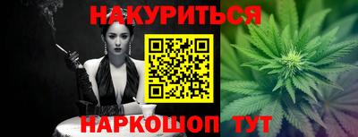 бутик Абакан